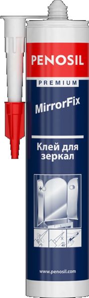 Герметик 