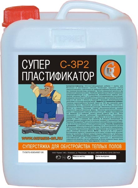 Суперпластификатор С-3 Гермес, 10 л